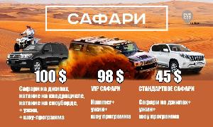 экскурсии картинка.jpg